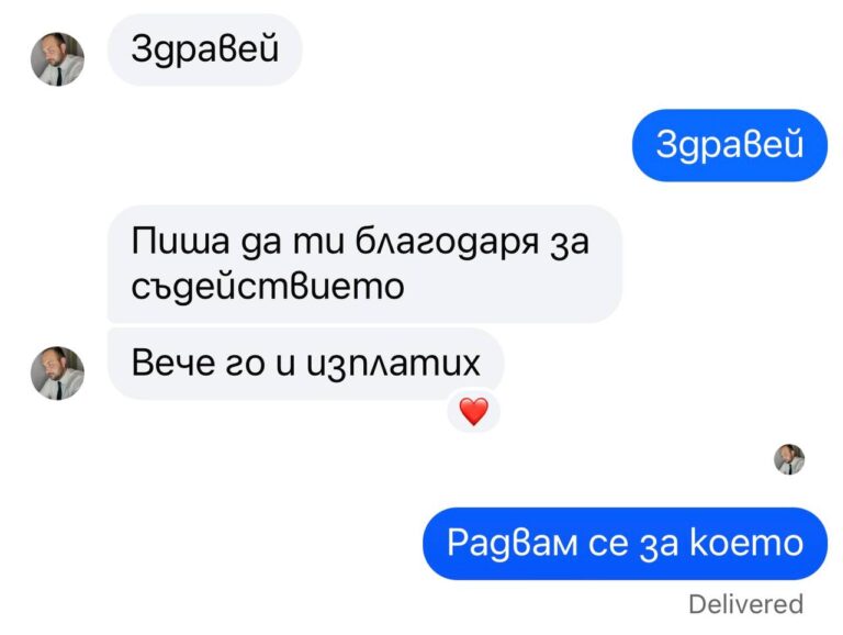 тестимониал 4